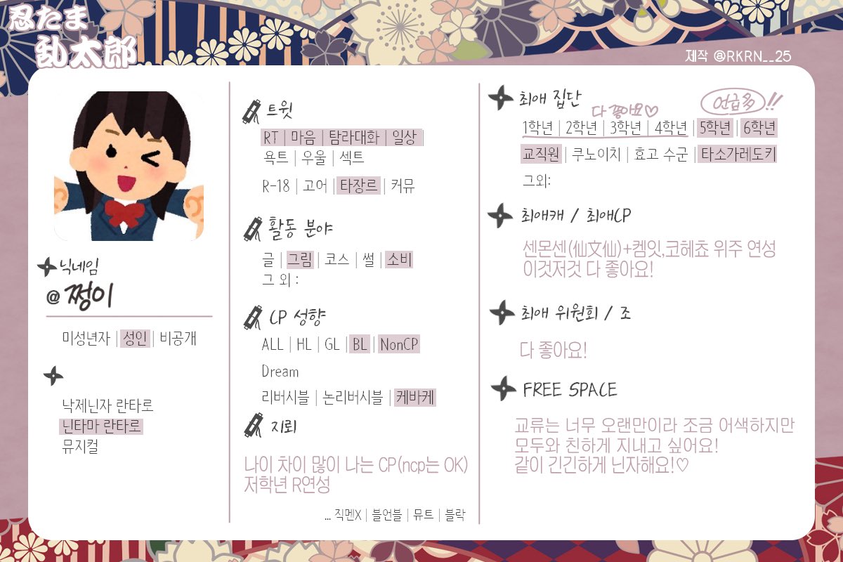 쩡이 チョンイ tweet media