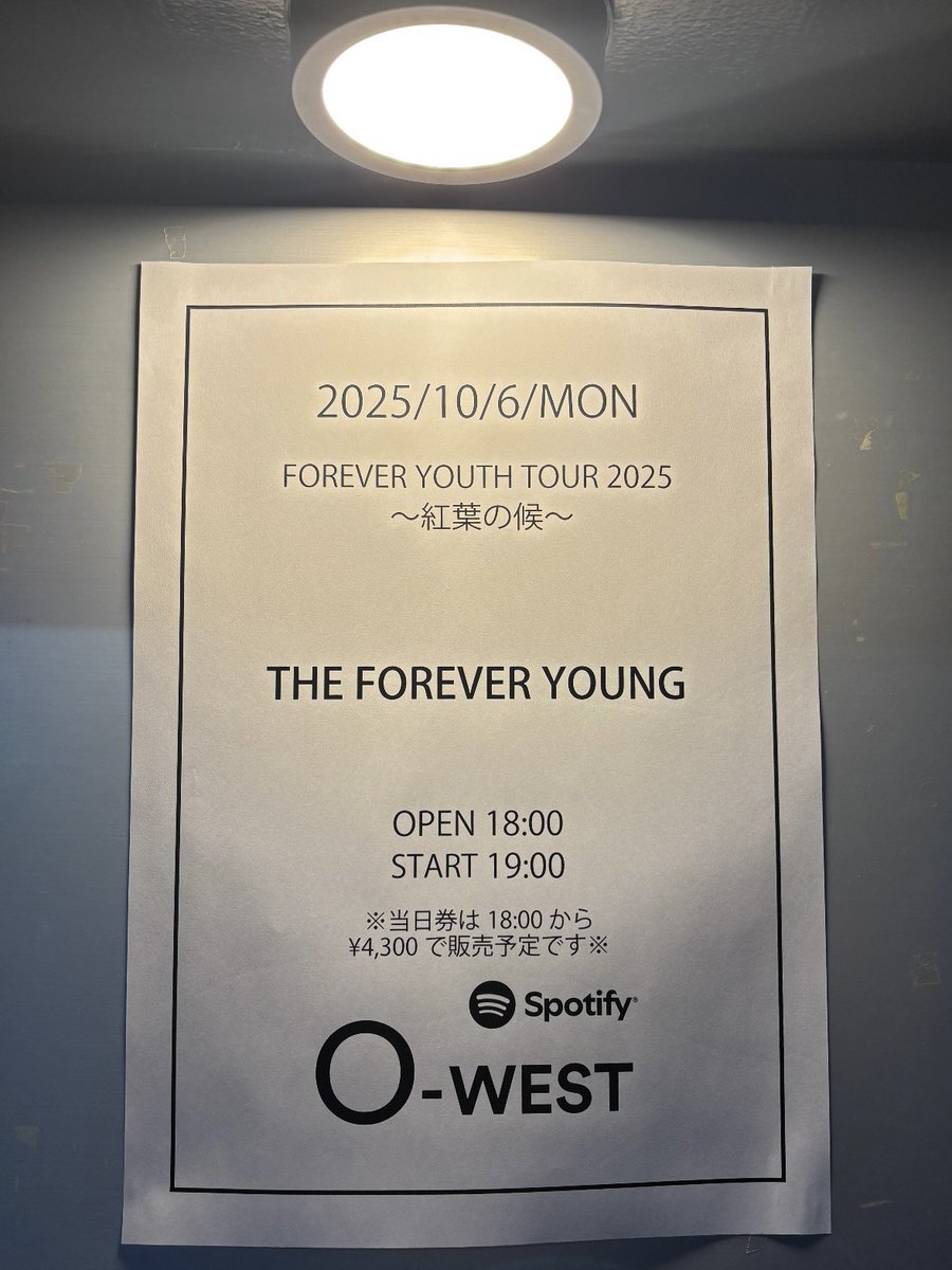 _YUi_GON_'s tweet image. すごいパワーもらった！！！！！
ライブ死ぬほどかっこよかった！！！

初めての感情になった夜🌜

#エバヤン