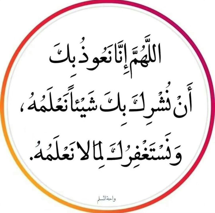 (دعاء لموتى المسلمين اجمعين) (@mstjabt) on Twitter photo 