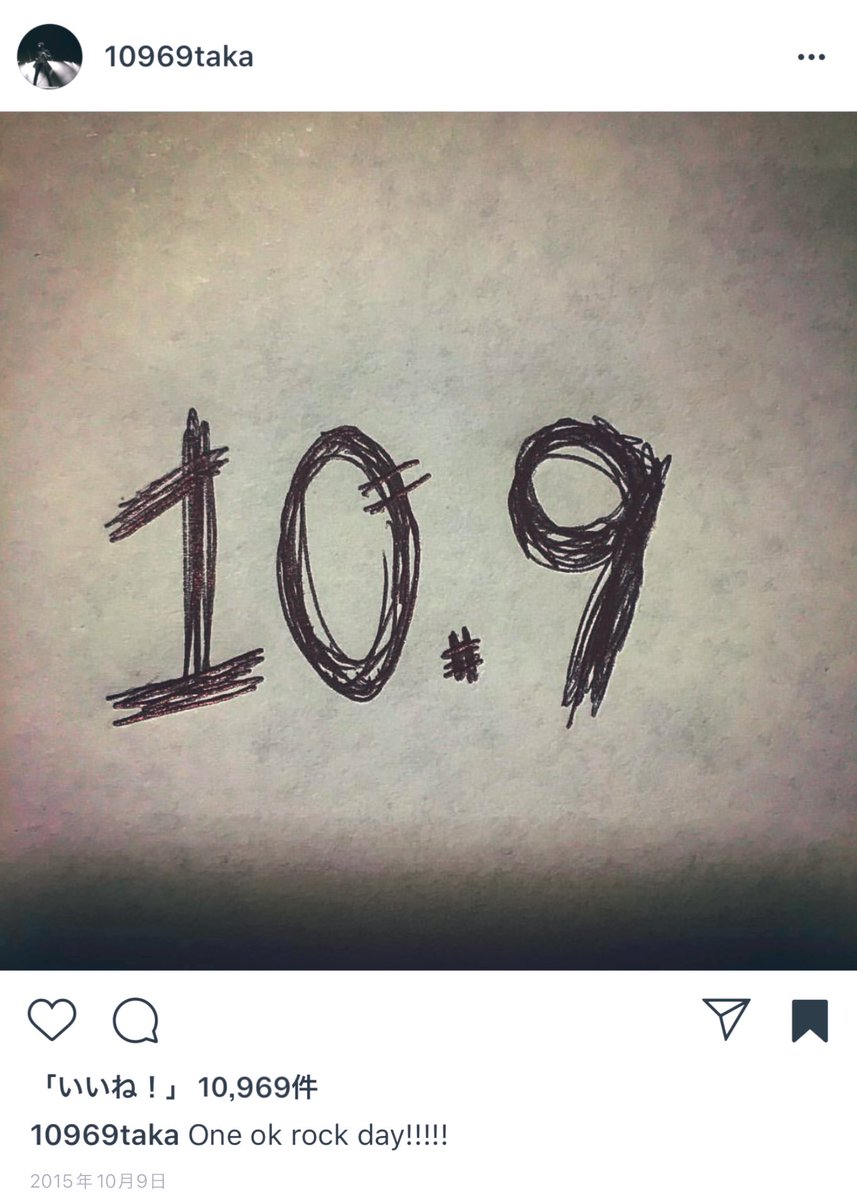 10969euphoria's tweet image. 2025.10.09
One ok rock day!!!!!
