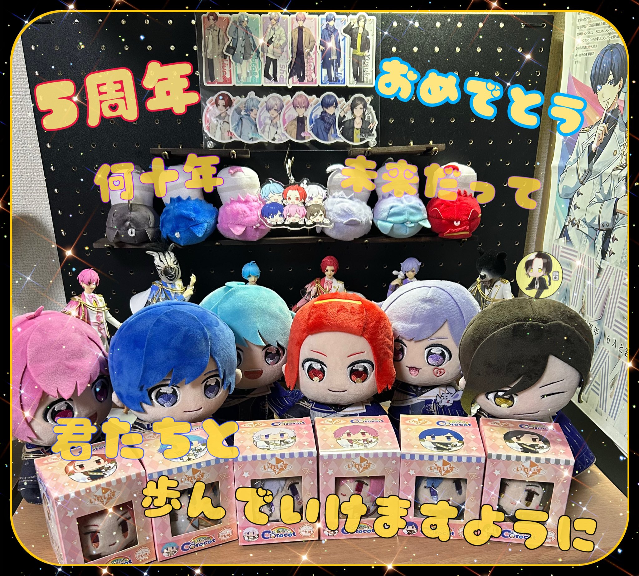 いれいす ないこ ぬいぐるみ 5周年記念＋おまけ いれいす ないこ ぬいぐるみ 5周年記念＋おまけ いれいす 5周年