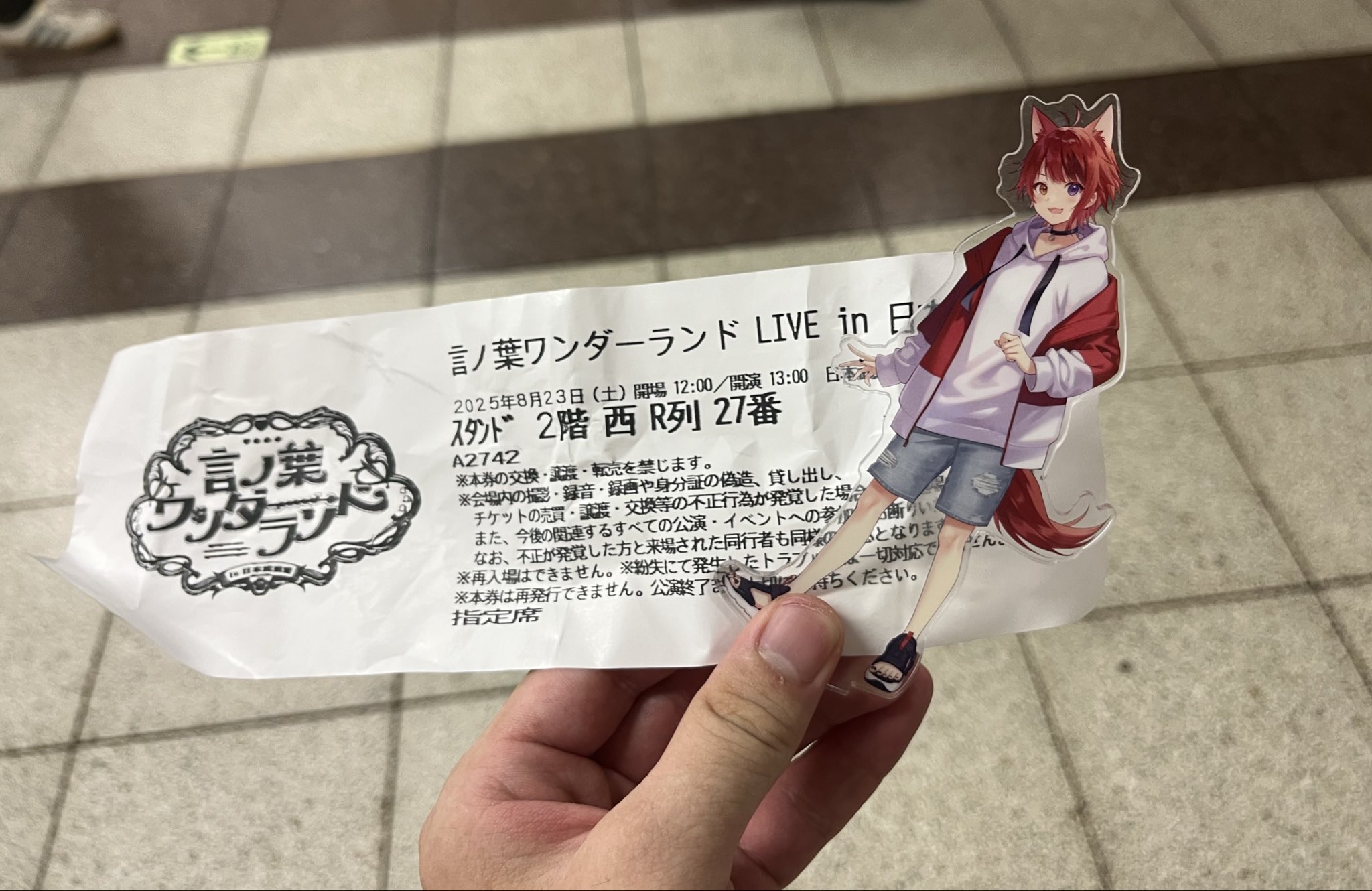 着払い】すとぷり 莉犬 アリツアコレカ53点 着払い】すとぷり 莉犬