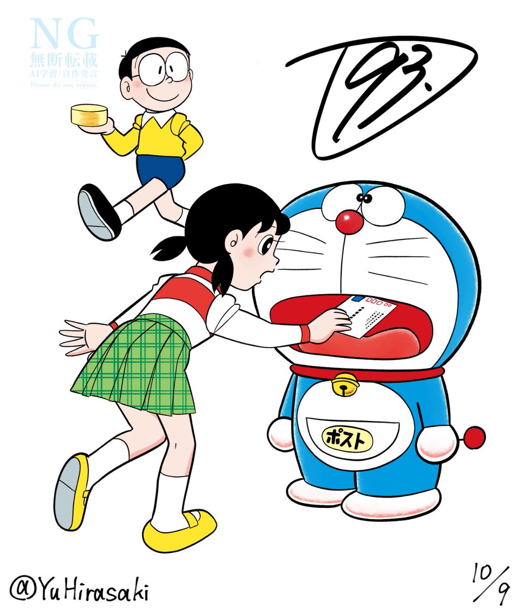 ドラえもん様 T93 on X