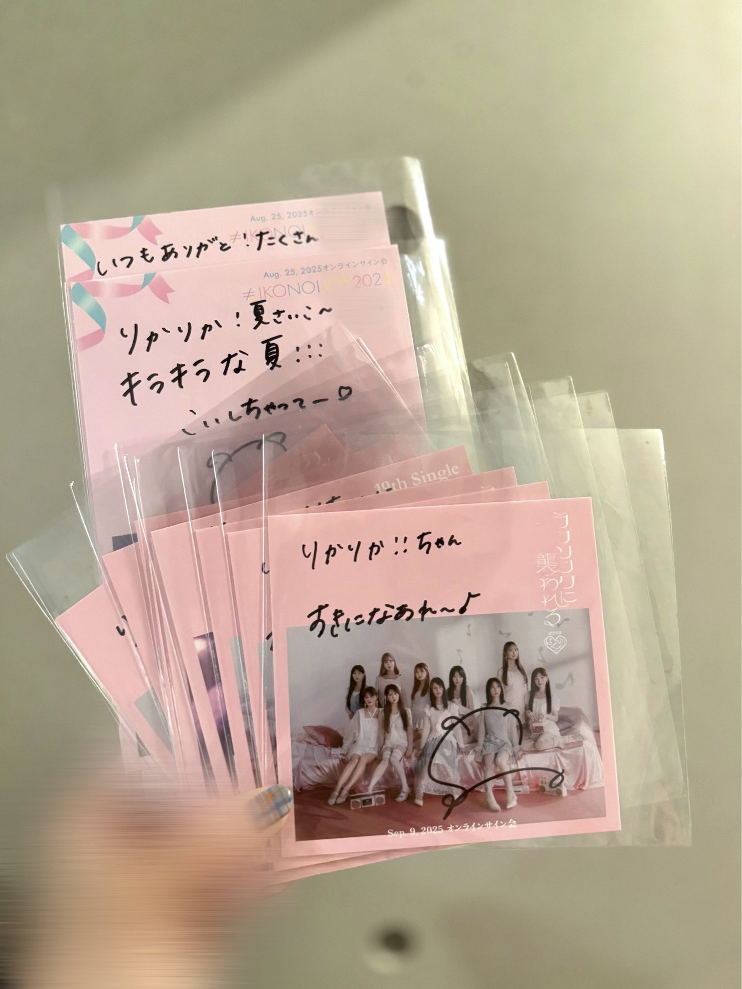 真っ直ぐな気持ち　十香 サイン入り SP 真っ直ぐな気持ち 十香(サイン入り) 販売 | 富士見