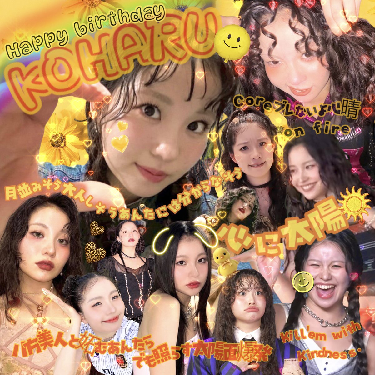 ナ*♡様 ナミネ みづき (@jyojyoen_ikitai) / X