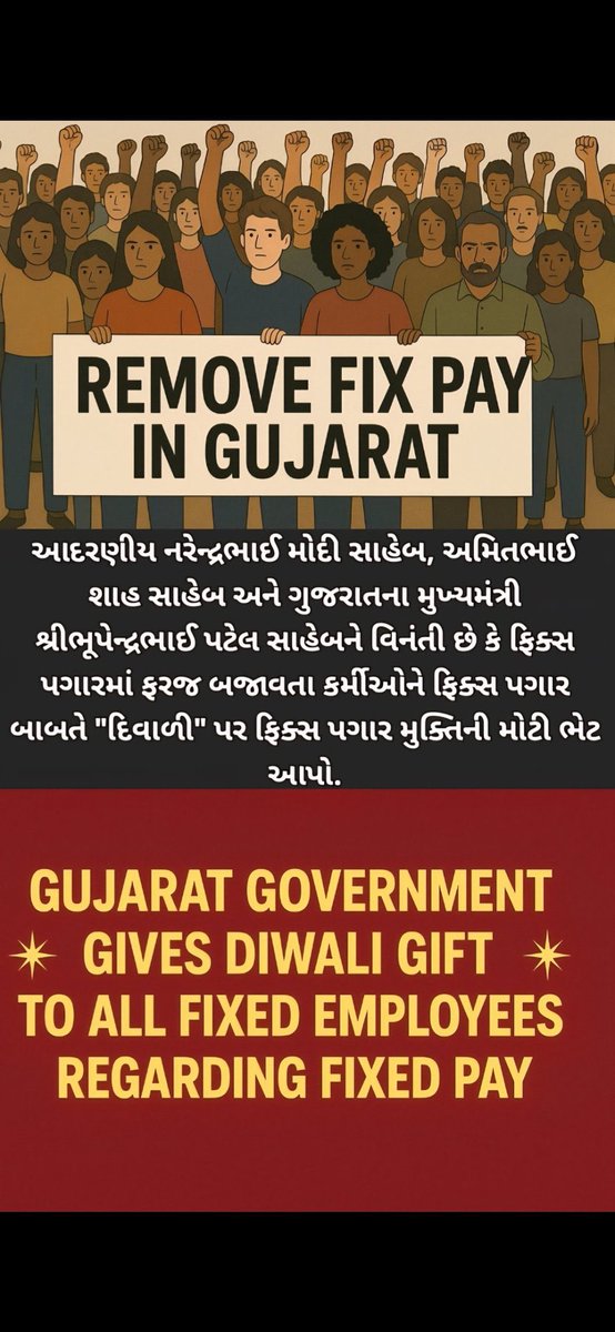 ajaykuvadiya1's tweet image. #Remove5yearFixpay #Remove_Fixpay_in_gujarat                                                
@Bhupendrapbjp @narendramodi @BJP4India @BJP4Gujarat @isudan_gadhvi @Gopal_Italia @abpasmitatv @tv9gujarati @devanshijoshi71 @AmitChavdaINC @RahulGandhi @PrashantKishor @AmitShah