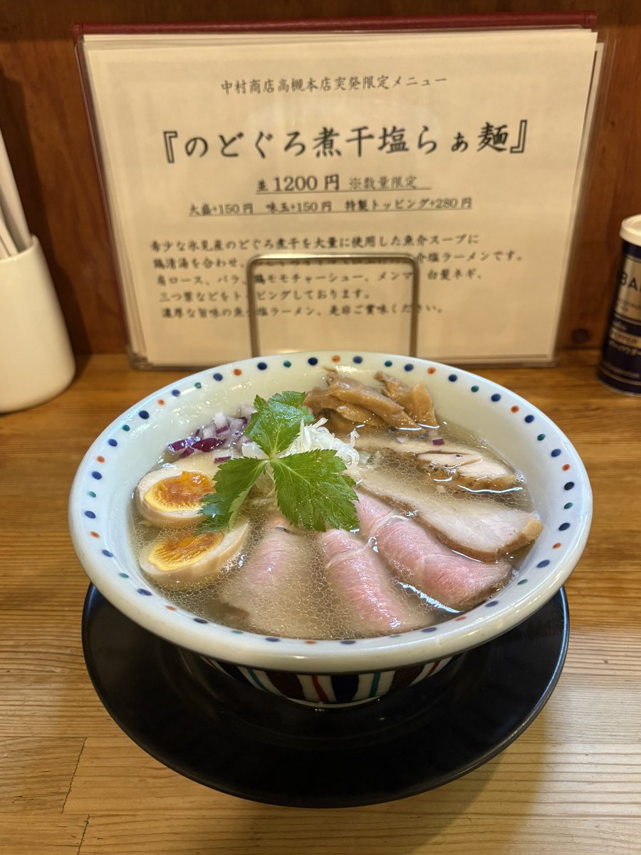 【ラーメン好き】 ラーメン好きランナー (@raamenloverun) / X
