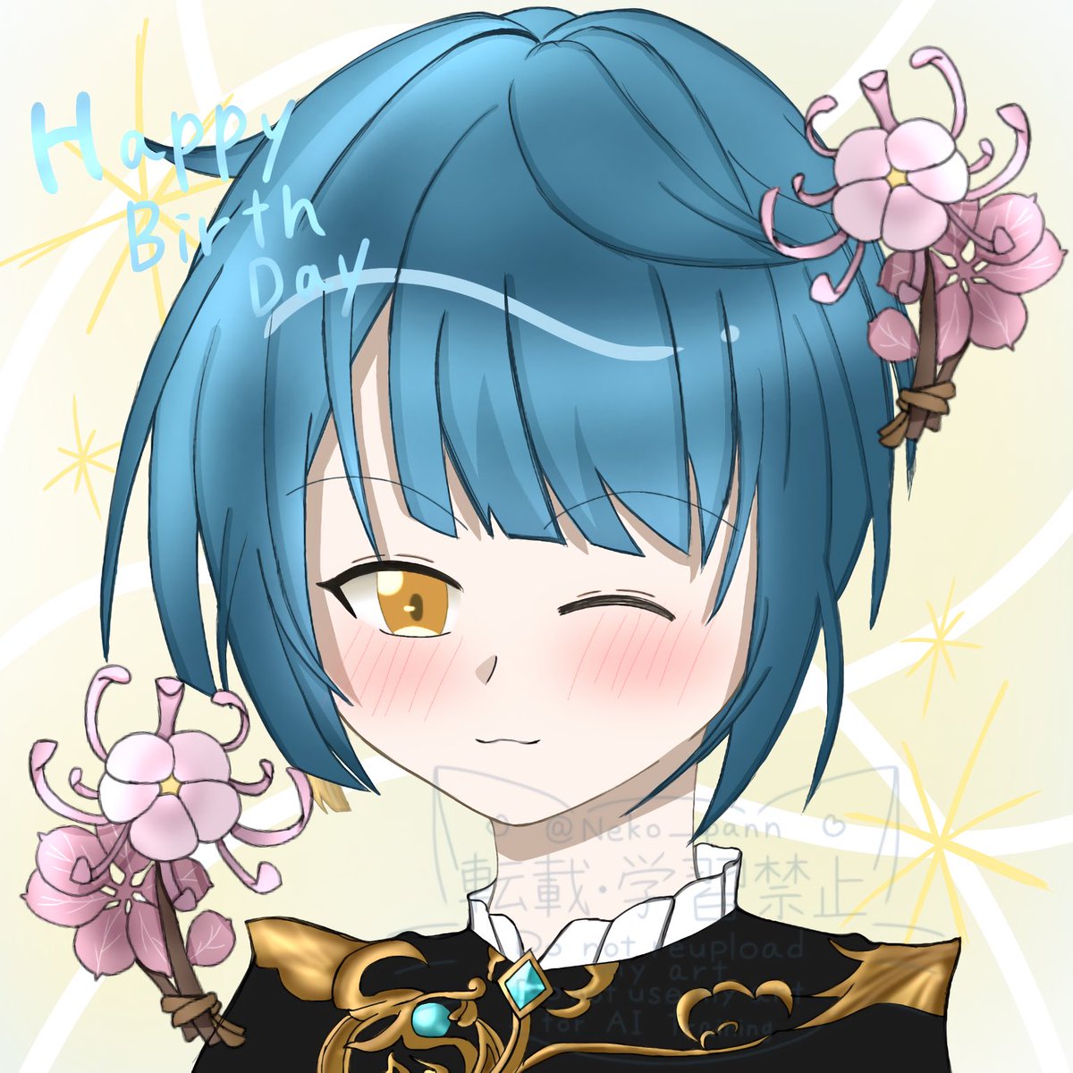 #行秋生誕祭2025 #行秋誕生祭2025 
#Xingqiu #原神 #GenshinImpact 

お誕生日おめでとう……！！！！！！！
これからも永遠に行秋君だけは使い続けるからね…🫶