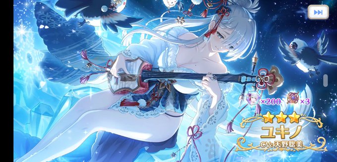 わ～～～～い🌸❄️ 