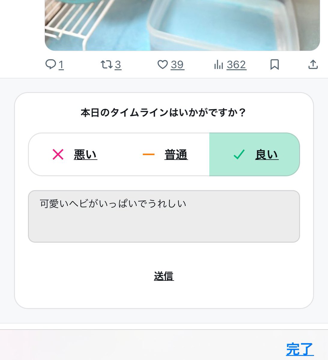 baaaaallpython's tweet image. #かわいいヘビがいっぱい
