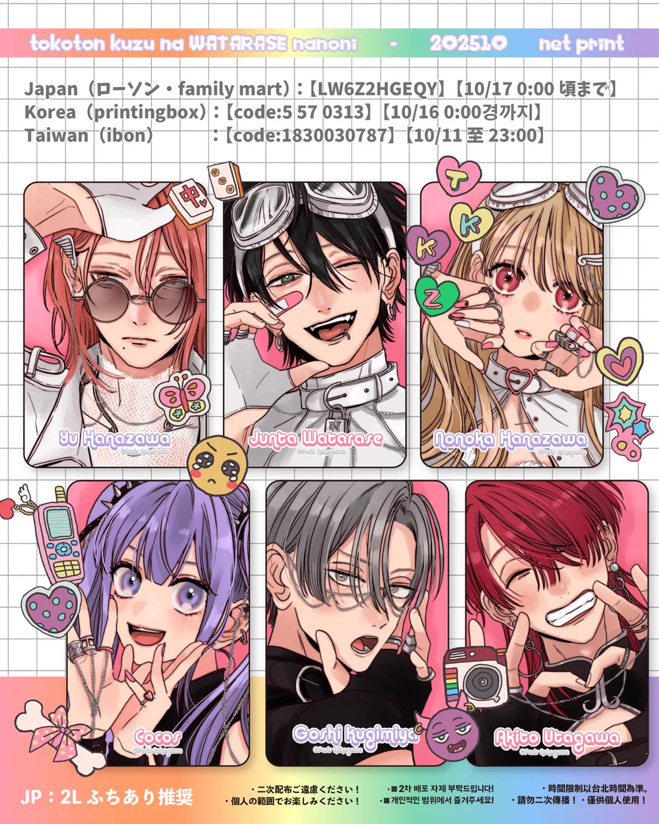ナカガワパリ🌙 on X: 