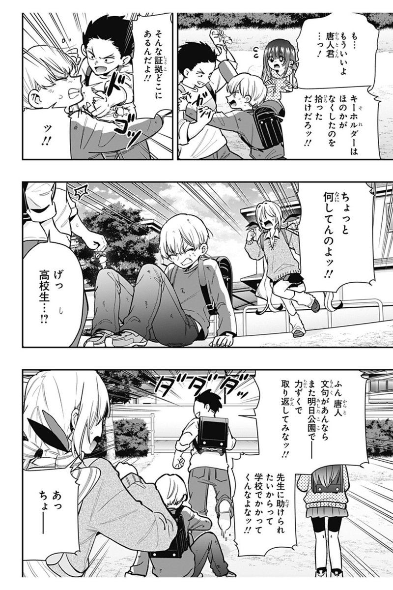 とむとむ とむとむ (@tomtom2004tom) / X