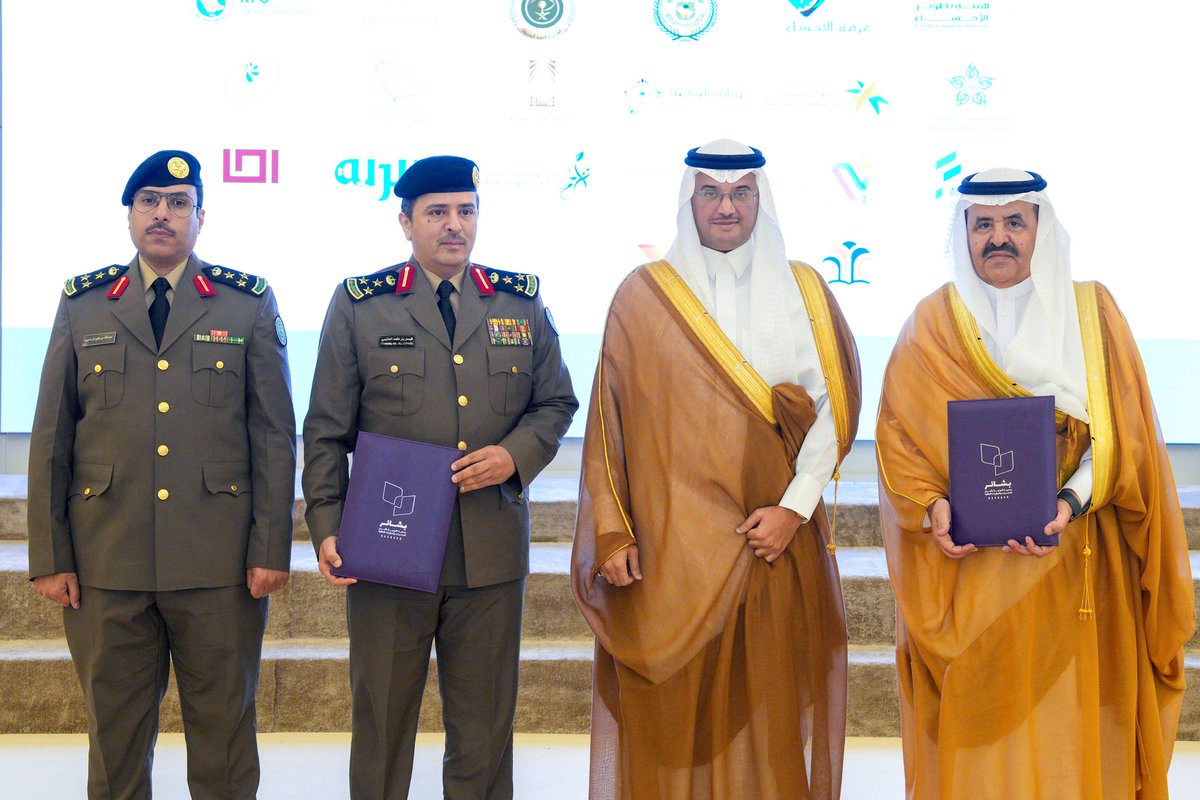 دشّن صاحب السمو الملكي الأمير #سعود_بن_طلال بن بدر محافظ #الأحساء والرئيس الفخري لجمعية "بشائر"، اليوم " الاربعاء " بمقر المحافظة ، أعمال الجمعية للتوعية بأضرار المخدرات والمؤثرات العقلية ، بحضور رئيس مجلس إدارة الجمعية فهد العرجي، وعدد من المسؤولين وممثلي الجهات الحكومية