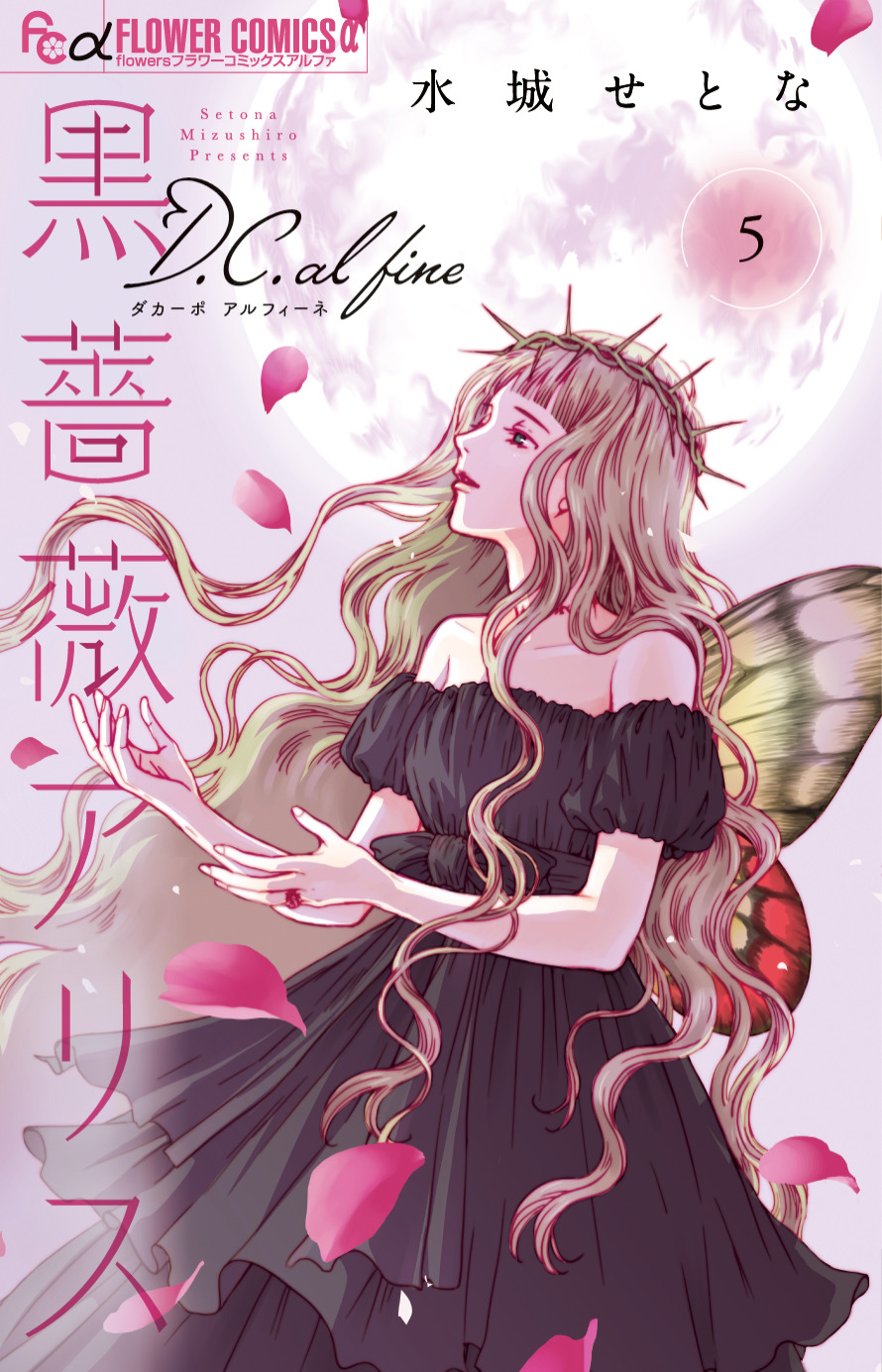 月刊フラワーズ◇ 2015〜３3冊 ◇超美品◇小学館 月刊フラワーズ◇ 2015〜33冊 ◇超美品◇小学館 月刊フラワーズ