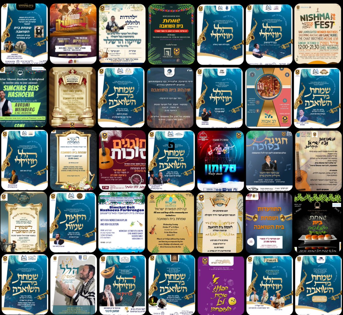 מפגן כח של עשרות קהילות כלל חרדיות בחסות סיעת דרך בבית שמש. נציגי סיעת 'דרך' המשנה לראש העיר מוטי לייטנר וחבר המועצה יונה קאופמן סייעו לעשרות הקהילות הכלל חרדיות בעיר לקיים אירועי חג, בכללם שמחות בית השואבה, פסטיבלים קהילתיים ותפילות הלל מוזיקליים