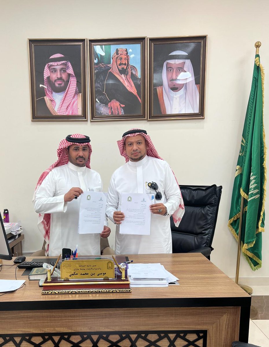 Al3oun_Jaz's tweet photo. العون المباشر و“الشؤون الإسلامية بجازان… شراكة نوعية لخدمة بيوت الله والمجتمع  في خطوة تعزز العمل التكاملي بين القطاعين الحكومي وغير الربحي وقّعت جمعية العون المباشر للخدمات الإنسانية بجازان اتفاقية شراكة مجتمعية مع وزارة الشؤون الإسلامية والدعوة والإرشاد https://t.co/LTrvQpjdvP https://t.co/Sf40nVqjzT