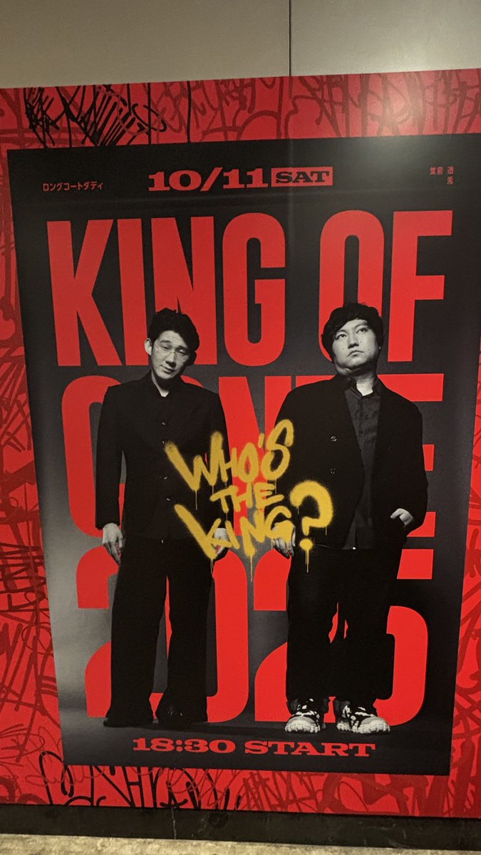 nana30v0's tweet image. ベルナルドとや団だけだと何なので

青色1号
しずる
ロングコートダディ
ファイヤーサンダー