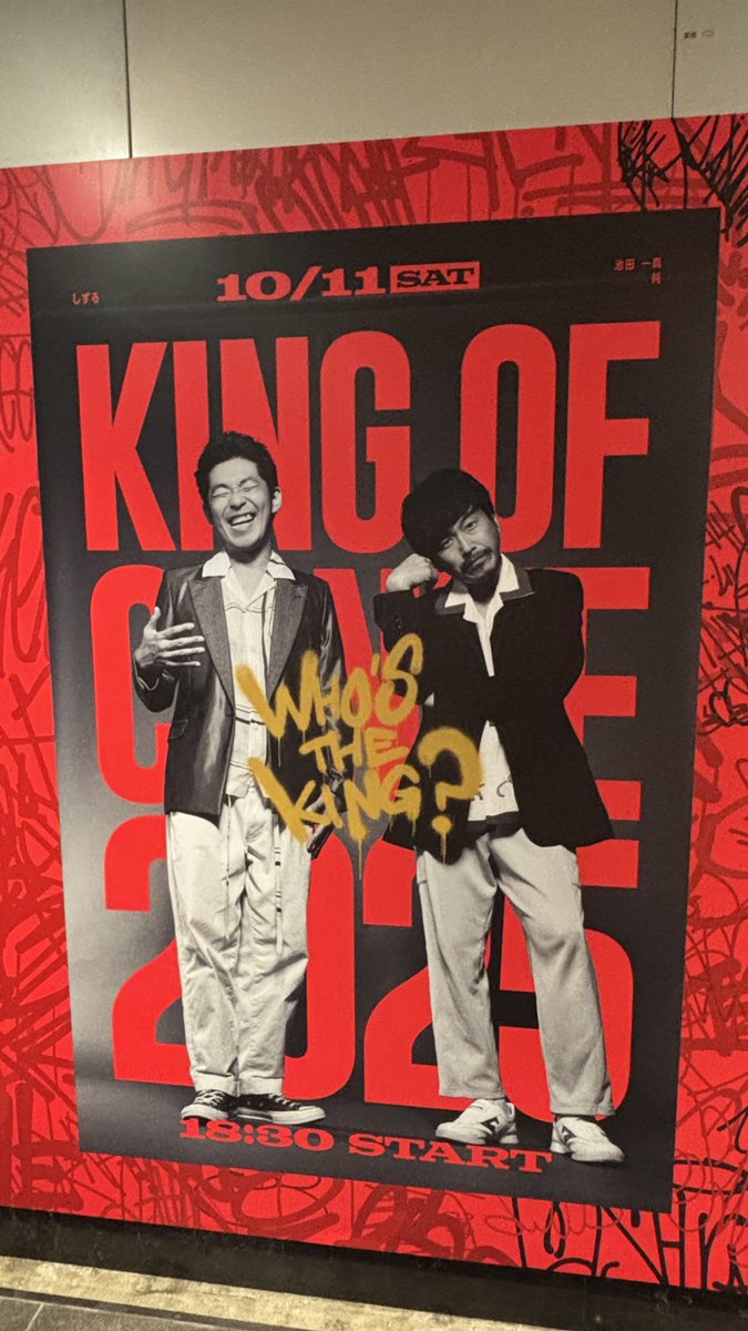 nana30v0's tweet image. ベルナルドとや団だけだと何なので

青色1号
しずる
ロングコートダディ
ファイヤーサンダー