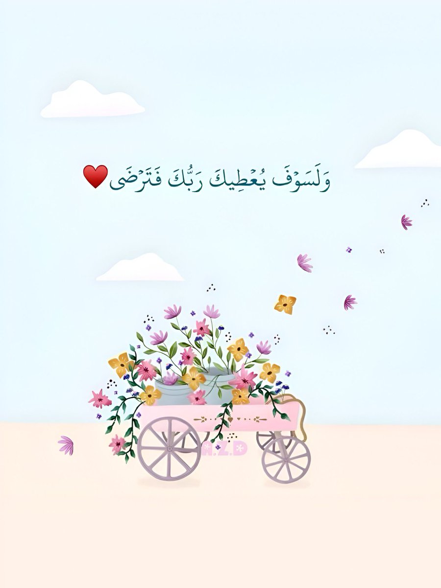 زَينب 🌊 (@zainabart_) on Twitter photo 