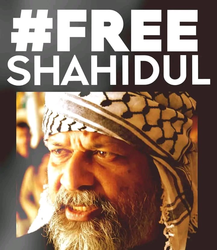 AdamBojakk's tweet photo. #FreeShahidulAlam https://t.co/KQneNcHJ4c