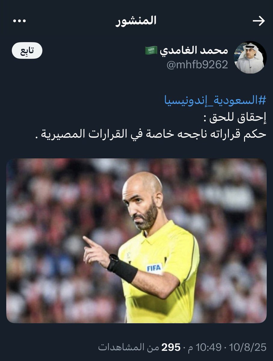 khalidalsahli6's tweet image. 🔴🔴🔴.. عرفتوا وين .. علتنا ..!!!!!!!!
#المنتخب_السعودي
 #السعوديه_اندونيسيا