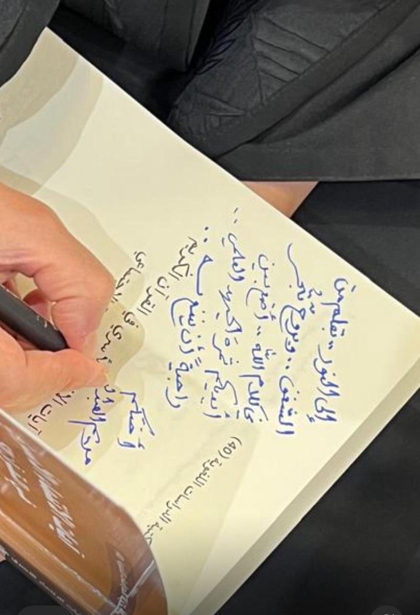 aw_mariam's tweet photo. بقلمٍ من الشغف .. وبروحٍ تُبحر في كلام الله .. 
الله أسأل أن يُنتفع به ويكتب له القبول .. 
إن ما يكتب بصدق .. يصل أثره بعمق .. https://t.co/STxRxXYd98