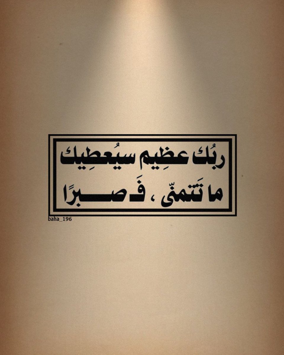 شغف (@48ff_) on Twitter photo 