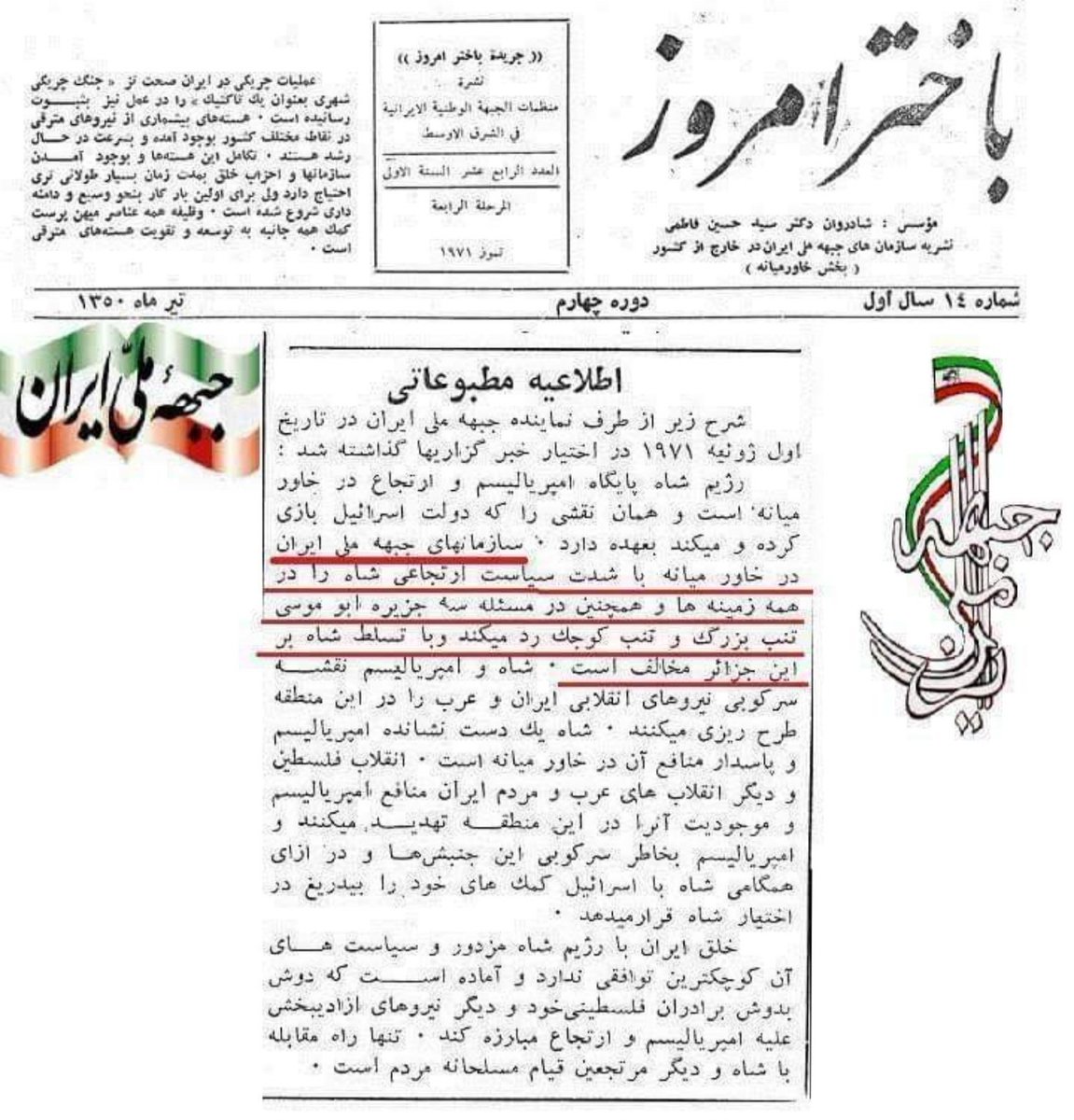 <a href="/bbcpersian/">BBC NEWS فارسی</a> بدون شرح.