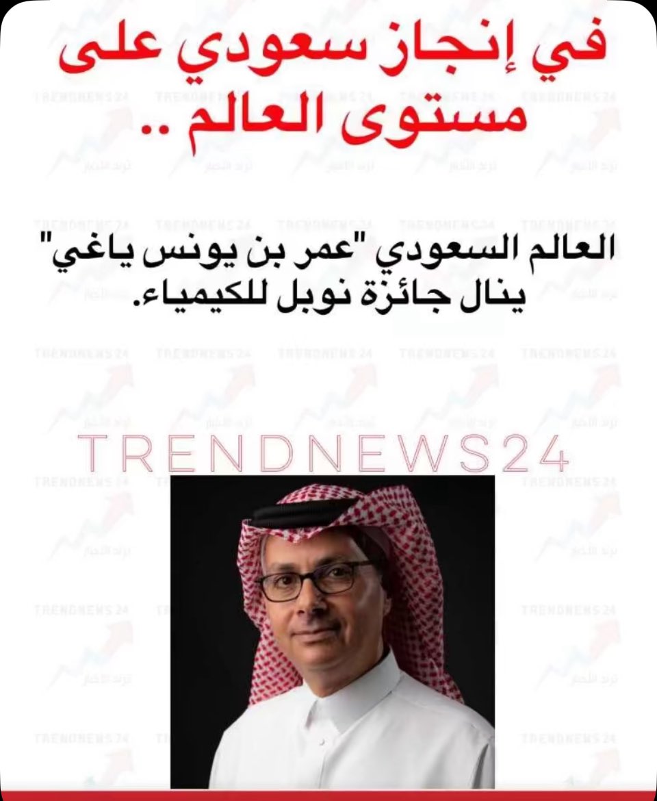 نبارك لأنفسنا هذا الإنجاز الوطني 💚🇸🇦💚