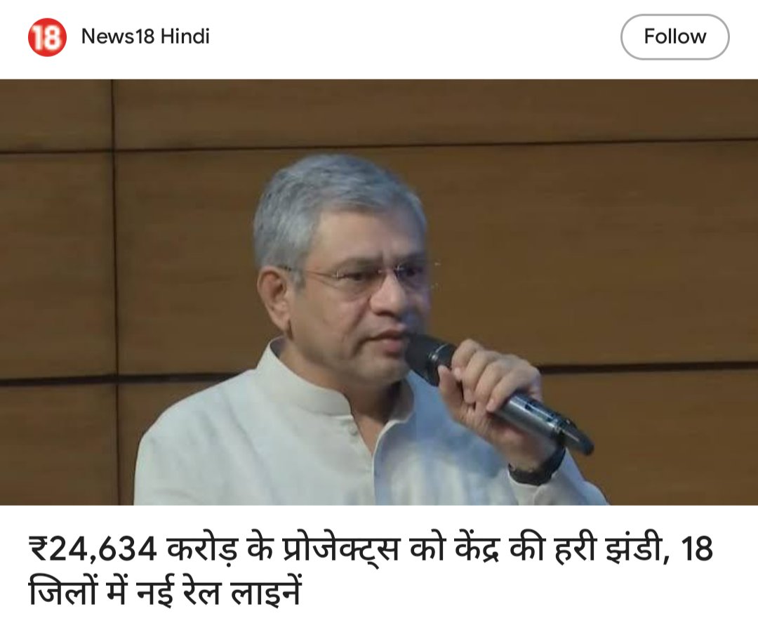 खरबों की नई रेल लाइन स्वीकृत
इंदौर पर छप्पर फाड़ पैसा बहाने के बाद अब भोपाल इटारसी बिना में चौथी रेल लाइन मंजूर हो गई जिसमें अरबों रुपए खर्च होंगे
महाकौशल के रेल प्रोजेक्ट्स का नंबर शायद ही आए
क्योंकि महाकौशल भोपाल इंदौर का गुलाम है &amp; गुलामी करने से प्रोजेक्ट्स नहीं मिला करते