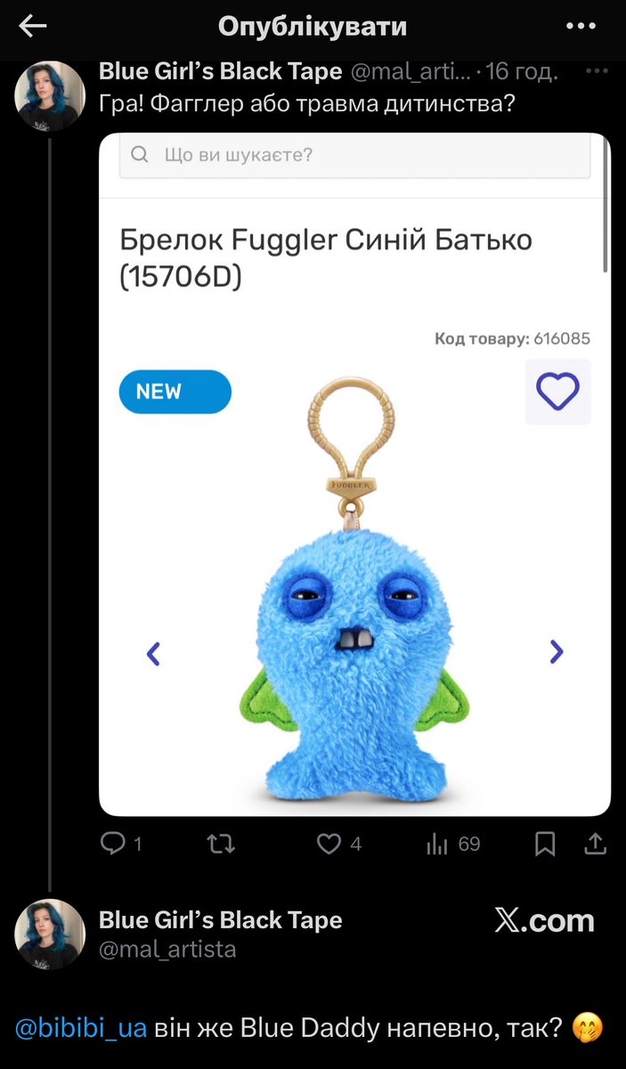 Ґеюга tweet media