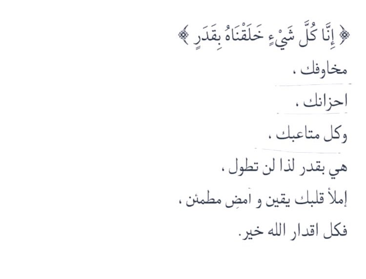 ر (@uriim24) on Twitter photo 