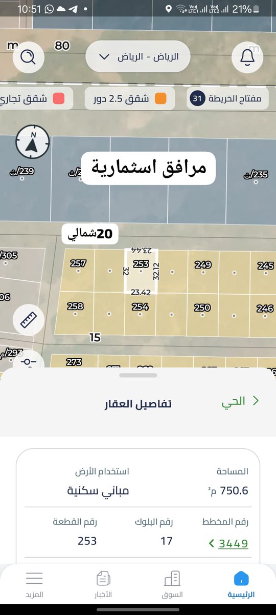 khaledk79744800's tweet image. مخطط:3449
المساحة:775
الاطوال:23.5&33
الشارع:20شمالي على مرافق
الطبيعة كف وشرط
البيع:240
موقع الارض:maps.app.goo.gl/HjM6yVZsrGunN6…
نستقبل عروضكم ونلبي طلباتكم في منح شرق الرياض وطريق الدمام
مكتب الشتيلي للعقارات
Wa.me/966561359687
#المنتخب_السعودي #منح_شرق_الرياض #عقارات