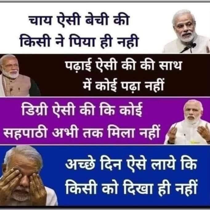 महामानव के इन कृतियों को आप में से किस किस ने देखा है ?