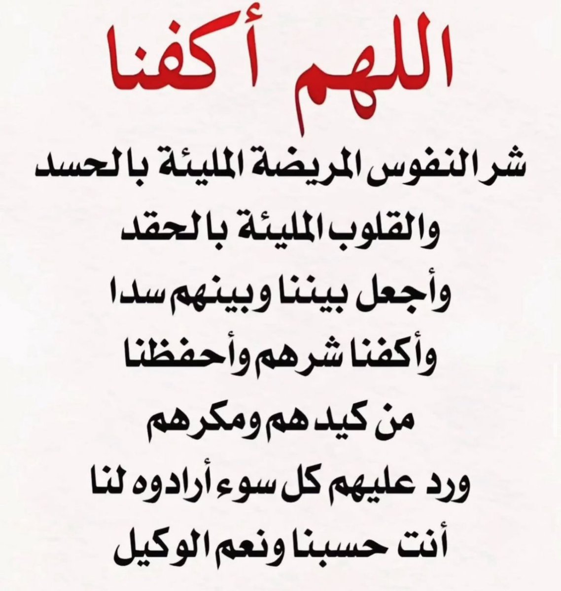 هكر اخلاقي | خبير تقني 🇸🇦 (@1_f8f) on Twitter photo 