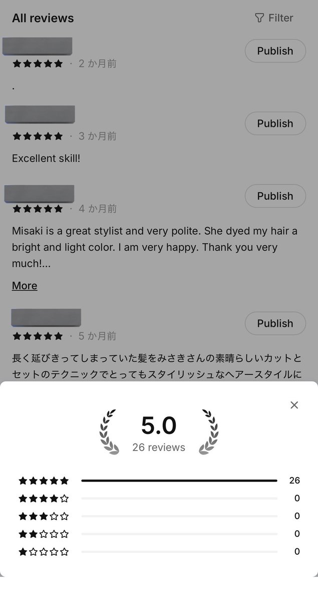 みさき🇩🇪hair✂︎ (@misaki_hair_) / Posts / X