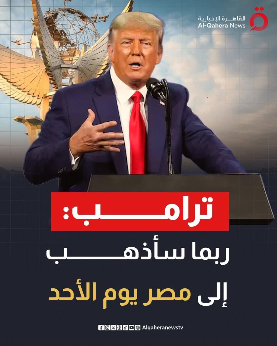 khaledmalii's tweet photo. ابو ايفانكا بيرد اسرع من الاكس https://t.co/IQiM87KKAK