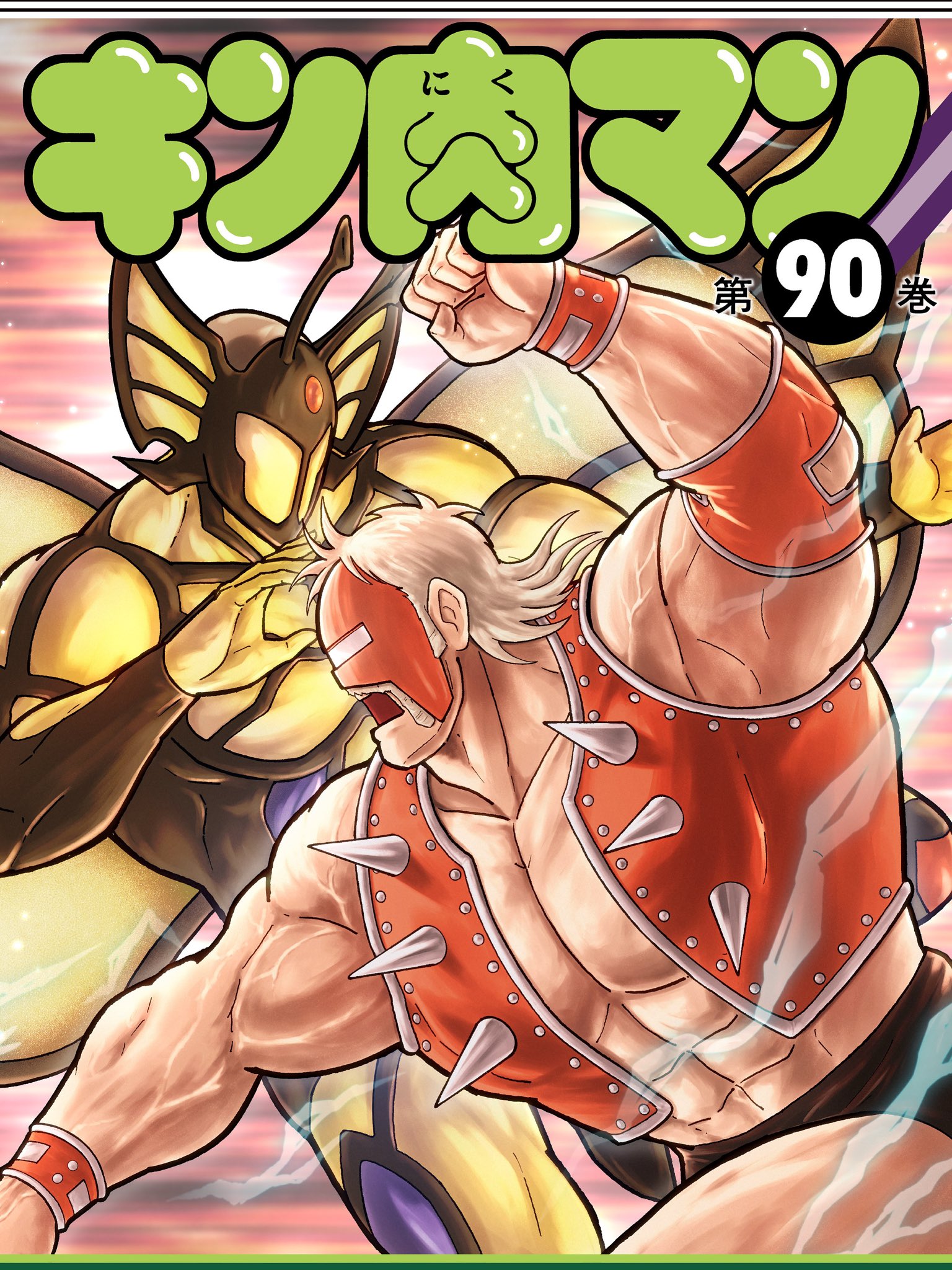 最新89・90巻】キン肉マン集英社漫画スタッフ【公式