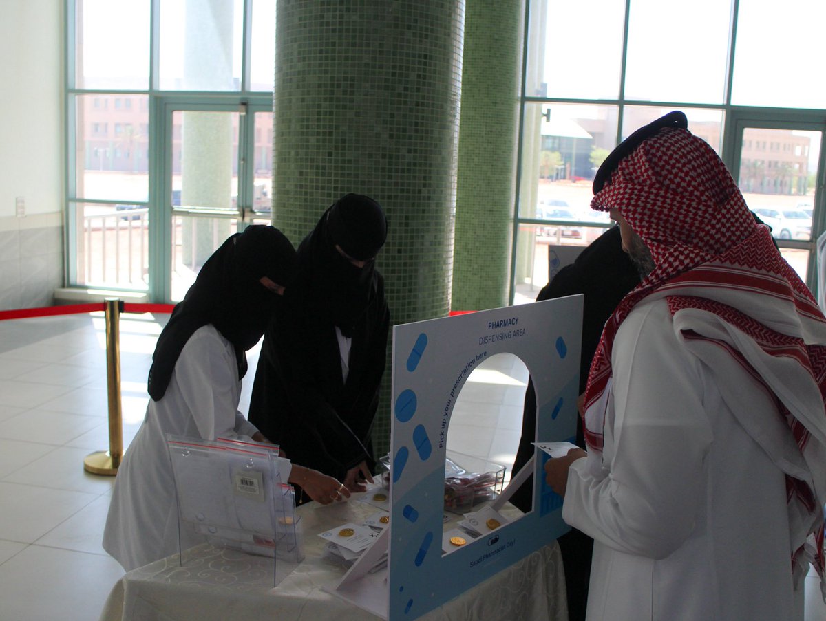 PSC Hail | نادي الصيدلة الطلابي tweet media