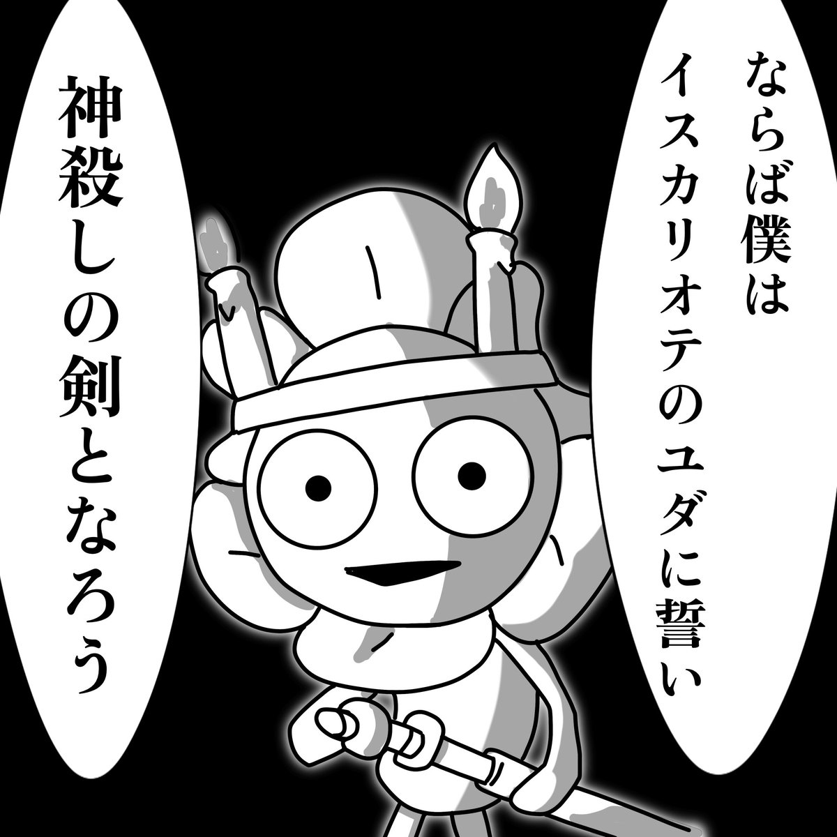 Sky (@Sky92474221) / Posts / X