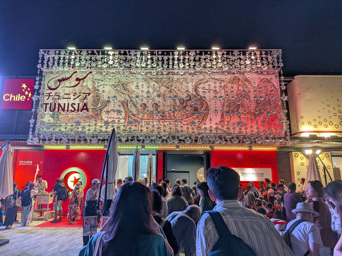 Elissa Tunisophile tweet media