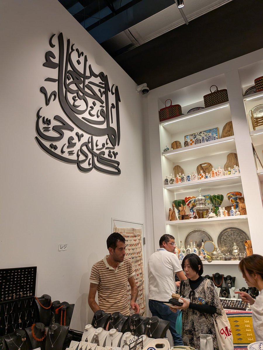 Elissa Tunisophile tweet media