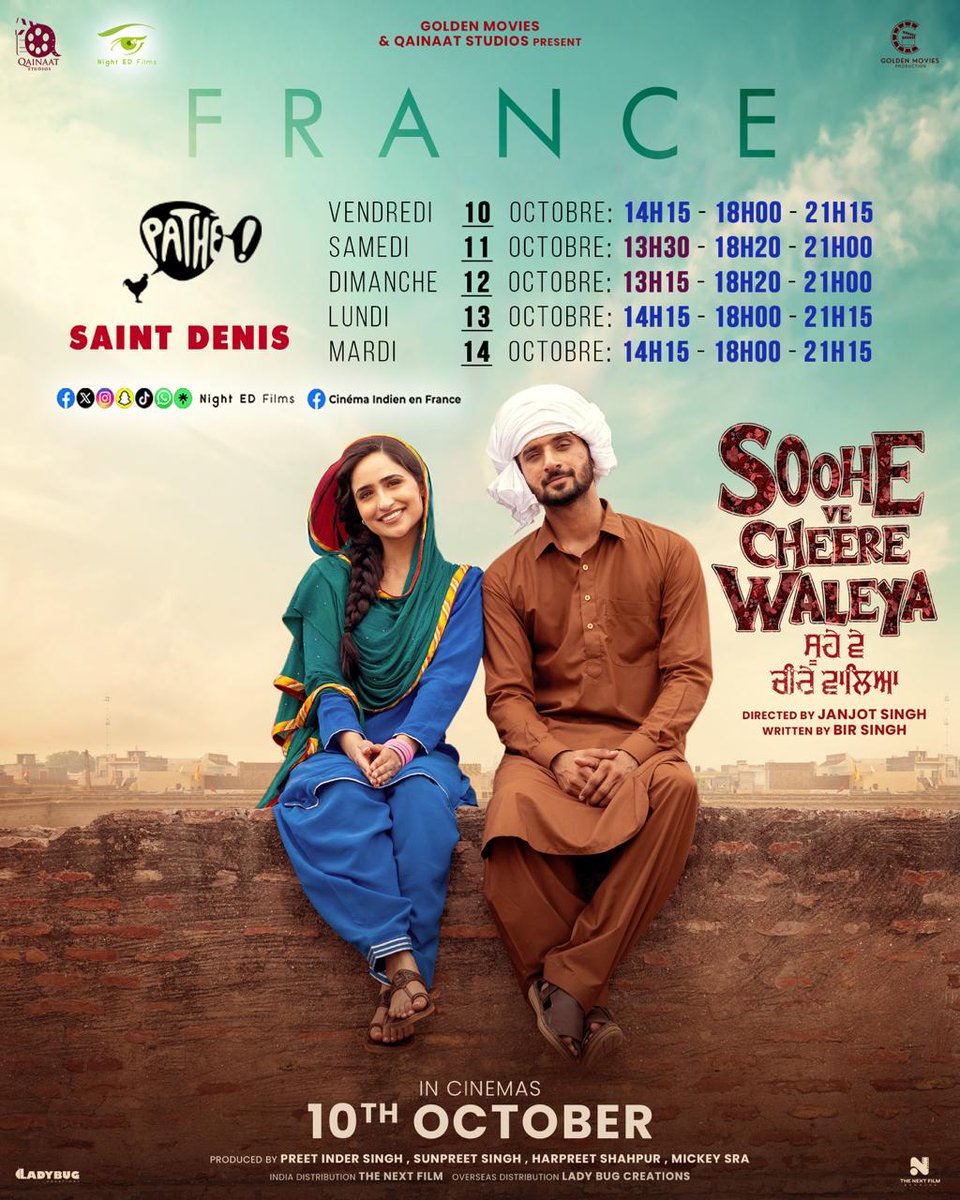 #SooheVeCheereWaleya 🎞️ VOSTA dès le 10 octobre
Pendjab, années 1990 : Sooba tombe amoureux d’une voix venue de Radio Lahore… celle de Naazo, une jeune Pakistanaise... Un amour naît 🇮🇳🇵🇰.
Une fresque poignante entre poésie, partition et espoir.
