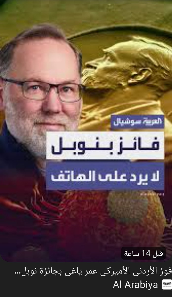 oziyad2004's tweet photo. @AlArabiya قبل ١٤ ساعه تقولوا اردني
والان قلبتوا سعوطي https://t.co/ABDQyJmDBm