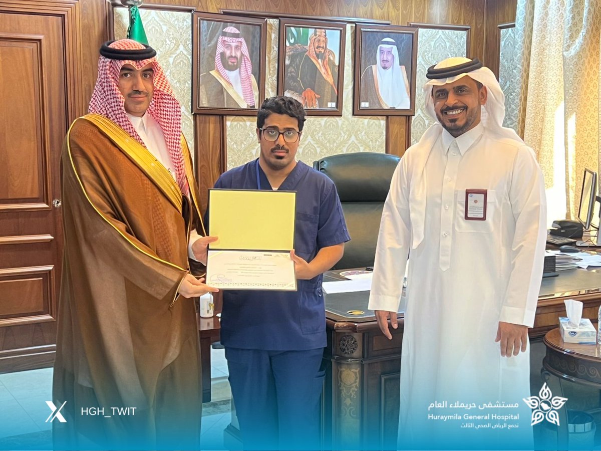 تكريم سعادة محافظ حريملاء الأستاذ مسلط بن ناصر بن سعيدان لـ #مستشفى_حريملاء_العام عضو #تجمع_الرياض_الصحي_الثالث وذلك نظير مشاركته في فعاليات الاحتفاء بـ #اليوم_الوطني_السعودي_95 في حديقة الشلال بحريملاء.