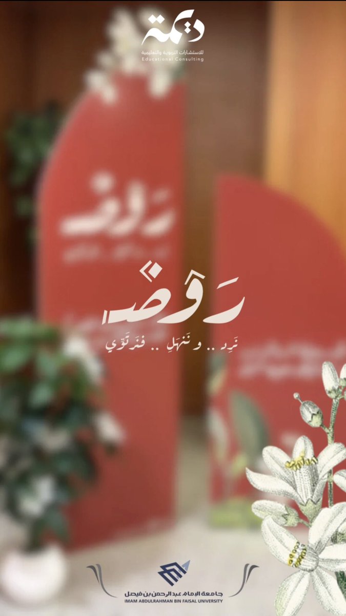 شركة ديمة tweet media