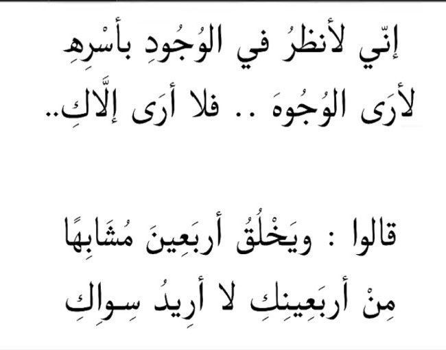 Foshaa7's tweet image. 