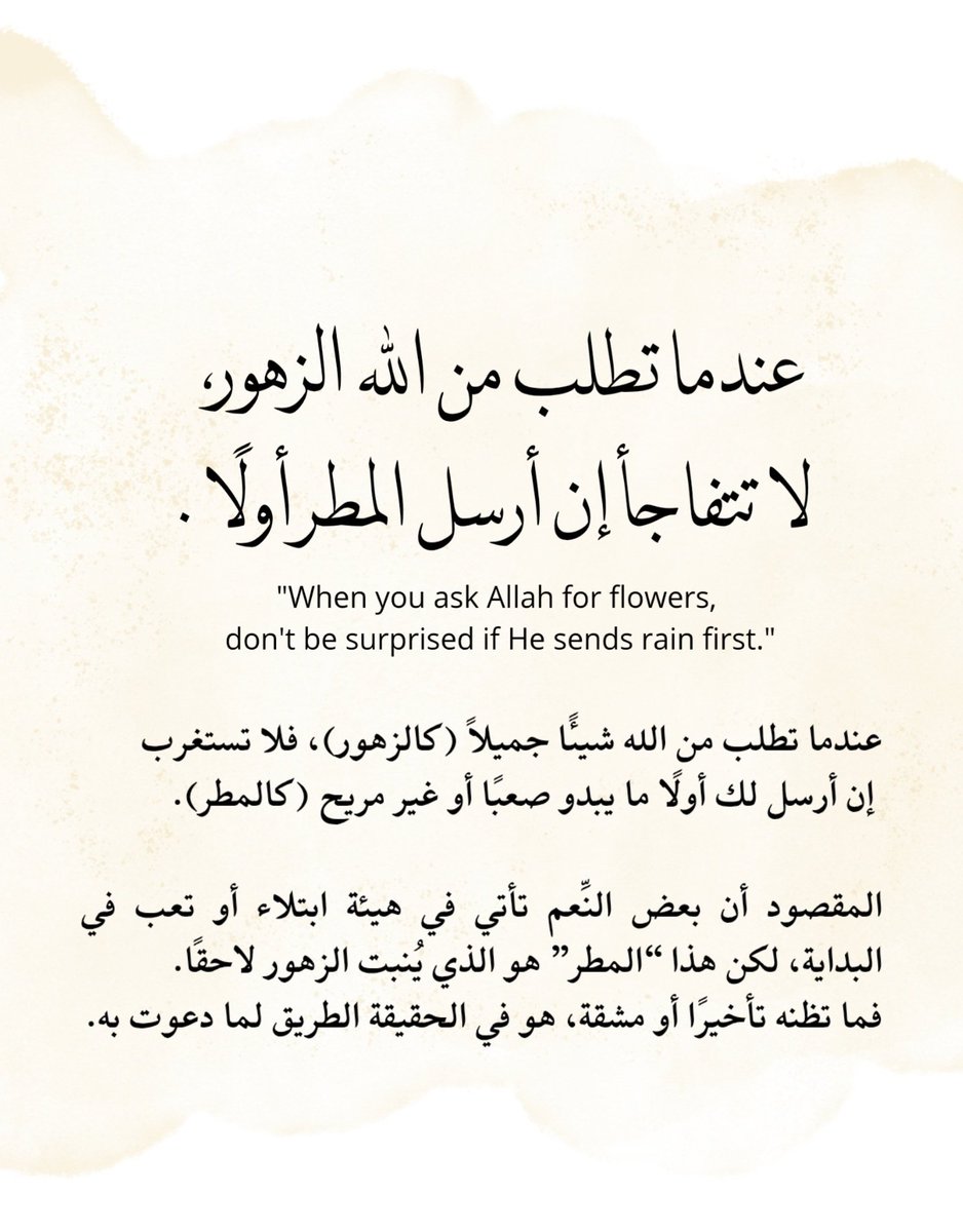 تــــــ (Quotes - إقتباسات) tweet media