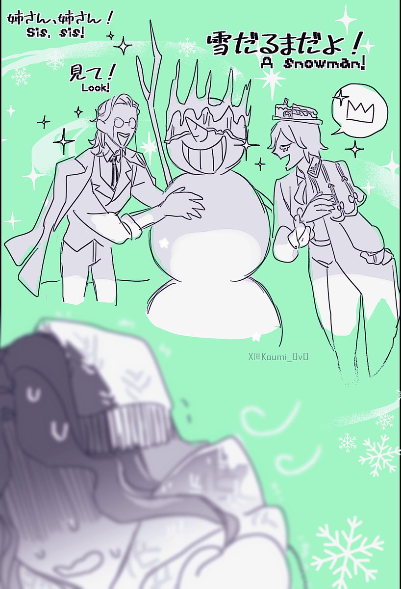 🤺⌛️-Aid the evil助纣为虐☃️
🧀Richard is not cc,he is a good! 