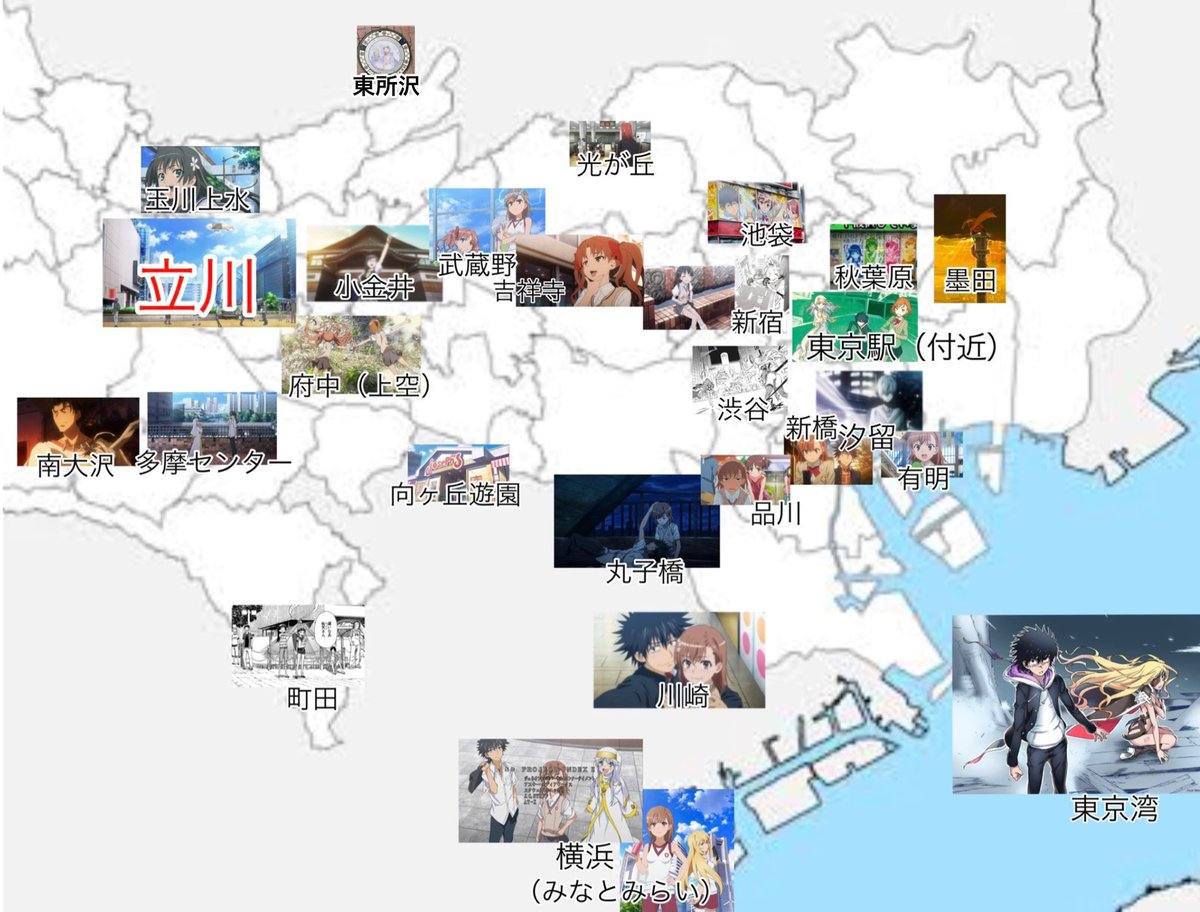 kaosu_ema's tweet photo. ここで聖地リスト（仮）を投下する https://t.co/T8ALYdfeOQ